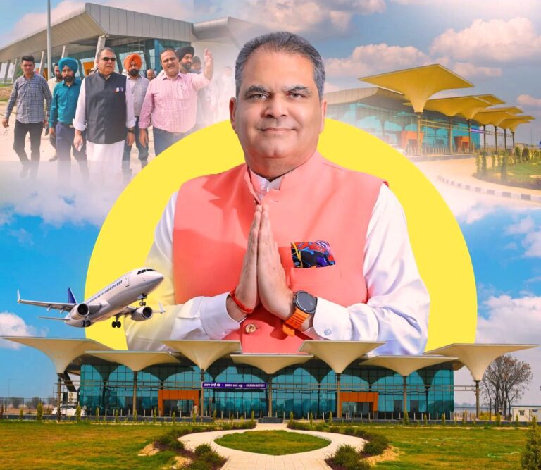 Airport_Janjagran